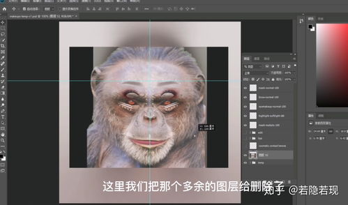 傻瓜式动物说话脸部表情特效视频教程,制作抖音道具图片说话方法详解