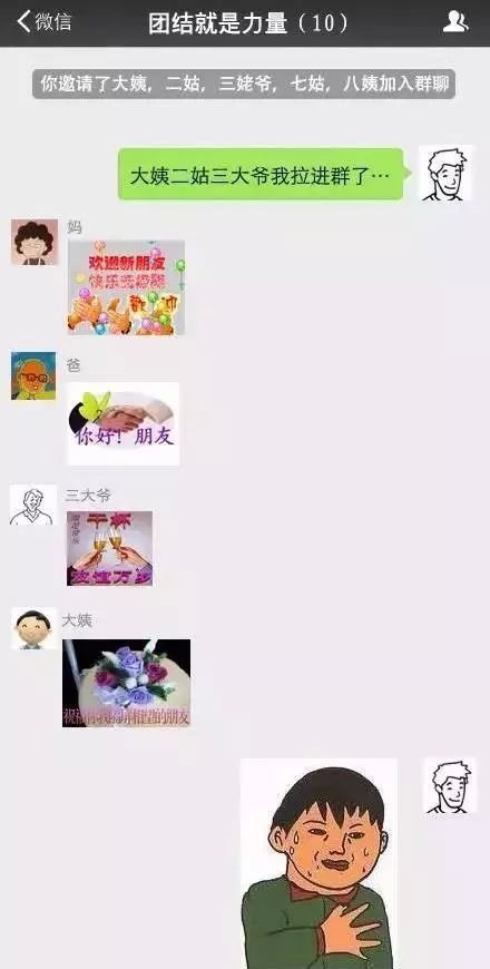 你的父王与母后和你有代沟么