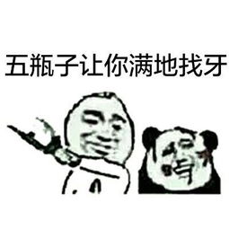 马校长一席话告诉你,电商和微商谁才是最后赢家