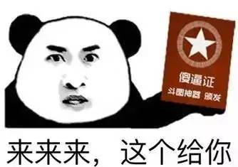 无话可说表情包搞笑表情