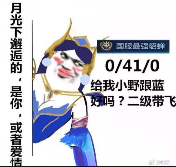 王者荣耀队友最喜欢的圆圈技能,她就算死了都能打伤害