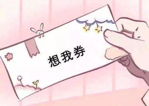 情侣券表情包图片和好券别闹券亲亲券