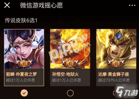 王者荣耀地址攻略秘籍王者荣耀地址完全攻略地址技巧大全九游手机游戏