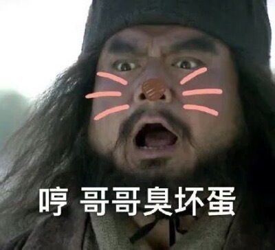 男生被女生叫哥哥什么反应