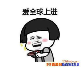 抖音加薪舞什么梗抖音想要加薪加薪有钱变开心表情包