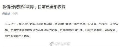苹果自动驾驶项目裁员逾200人滴滴推举措缓解春节打车难腾讯因微信捂脸表情起诉两商家蛋蛋科技日爆