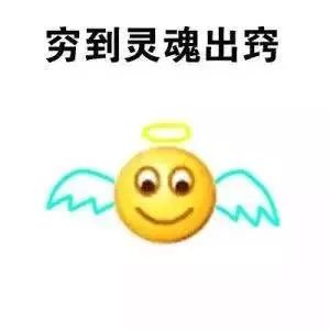 上海人准备好接受暴击了吗有件事再不做就晚了