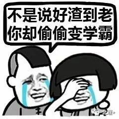 生活斗图表情包生活