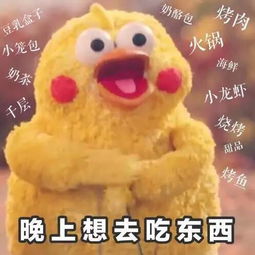 它已经击败熊本熊,成为新晋网红表情包一大波原图等你收割