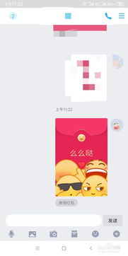 qq的表情红包要怎么玩