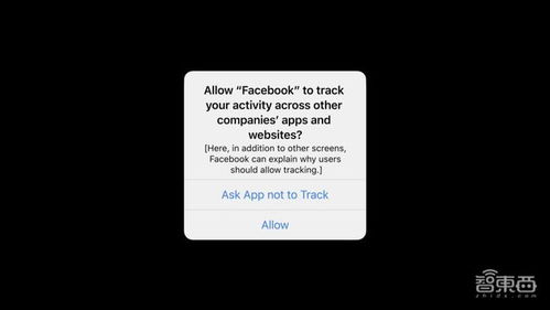 苹果ios14.5更新心火烧等表情上线,还有app防跟踪等功能