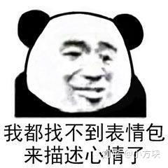 你们对于耽改剧拿起碗吃饭,放下碗骂娘的做法怎么看