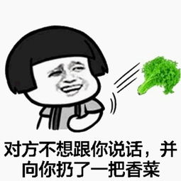 搜狐公众平台蘑菇头暴走表情包,斗图撕逼专用表情