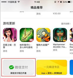 苹果表情包app哪个好用头像