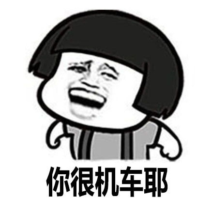 金馆长文字qq表情包