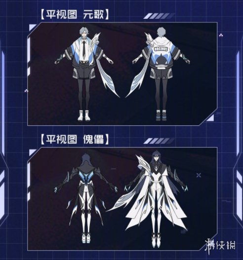 王者荣耀元歌源梦皮肤王者荣耀元歌源梦三款优秀创意奖作品游侠手游