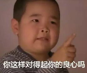 说啥大实话表情包脸大