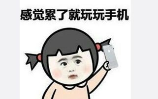 您的假期余额已不足表情包大全下载高清无水印表情包下载