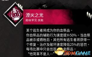 黎明杀机电锯屠夫配件怎么选电锯屠夫插件搭配推荐
