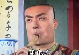 还珠中第一心机婊装柔弱挑拨离间谋上位,却因一人始终不得宠
