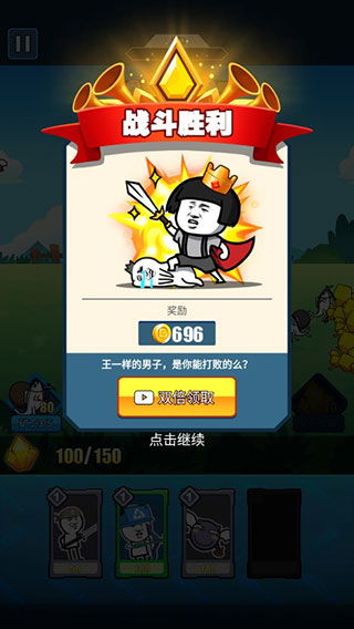 表情包战争内置修改器破解版2021下载v1.8.1安卓版