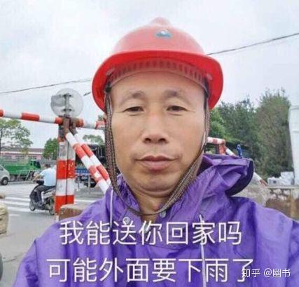 有一点想你光头大叔表情包