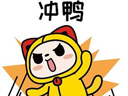期待的表情包怎么画
