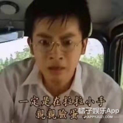 当众炫耀唇印王安宇借势亲宋祖儿头顶,甜蜜拉手还有人工呼吸
