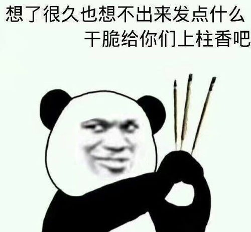 领导力