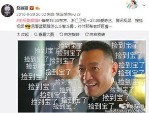 周冬雨x26quot膨胀x26quot脸,杨紫x26quot嫌弃x26quot脸.....明星用起表情包也是6到飞起