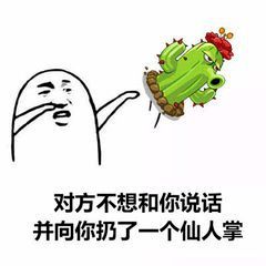 微信流传的八大真理速看