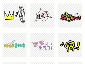 装逼撕逼网络表情包微信qq聊天搞笑表情图片素材模板下载3.15mb表情符大全标志丨符号