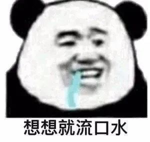 表情包聚集地第6期