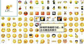 有谁知道这个表情叫什么,有的话打包给我发来