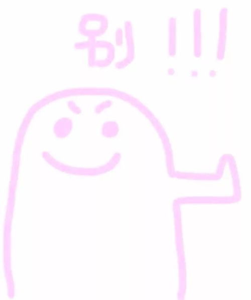 这是一套仙女才能用的表情包