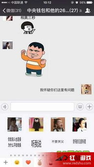 微信表情包缩小怎么弄文本框