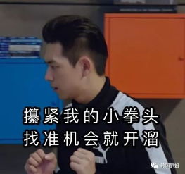 强行被韩国人拉去练歌房k歌,机智的我
