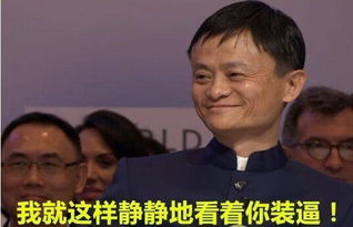 我们为什么如此看不惯装b的人