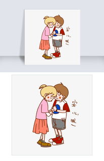 七夕情侣表情包安心啦插画图片素材psb格式下载卡通手绘边框大全