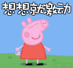 探班肥东新龙家园一期安置房进展如何建成啥样了