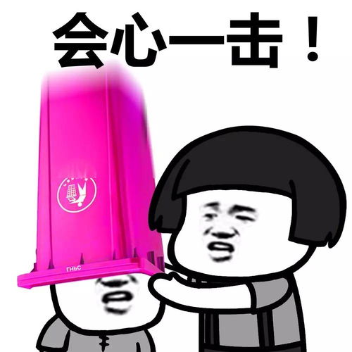 表情丨给你加个buff要不要今日动图看小人书