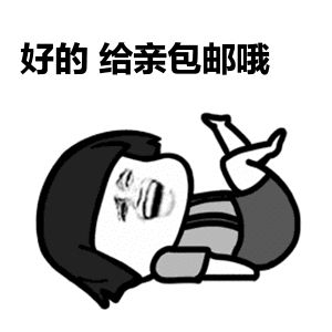 再见了,代购再见了,微商明年起违规代购最高罚200万