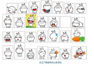 这表情中的卡通叫什么