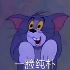 抖音表情包大全丨现在有三头猪正在对视