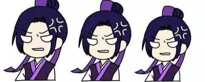 魔道祖师搞笑表情包,看完能笑掉大牙