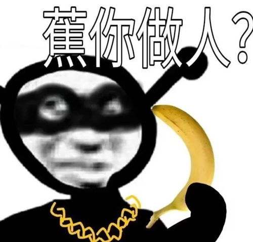 表情包沙雕熊猫头表情包