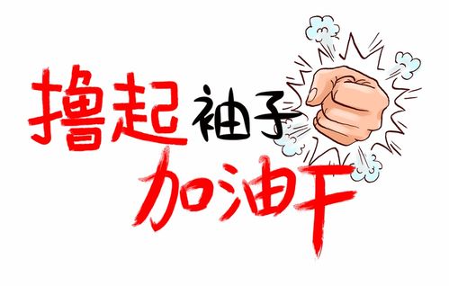 收藏起来石油人定制版表情包来啦