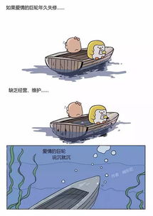 完整版友谊的小船说翻就翻,还没爽够的三月三说完就完