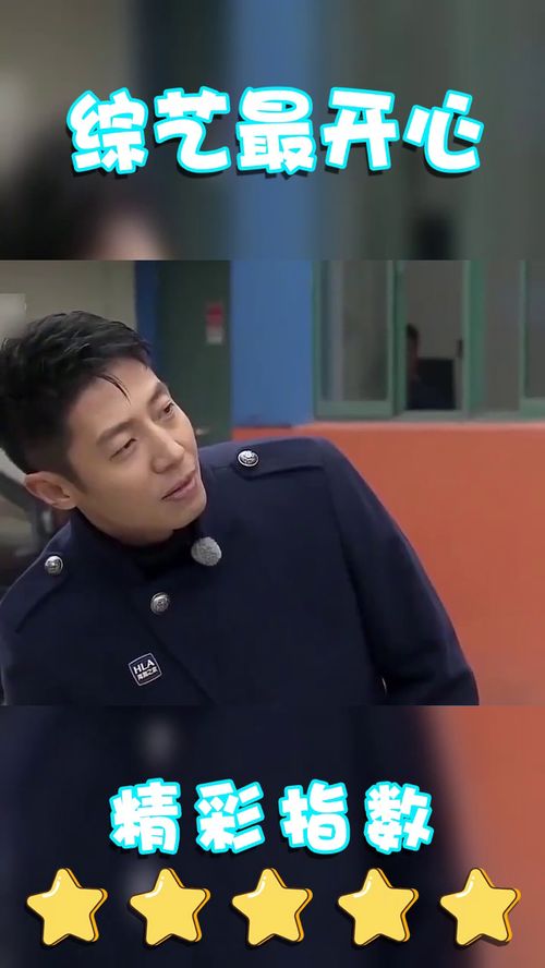 了不起的挑战刘云鹏模仿小岳岳,似笑非笑似哭非哭的小表情
