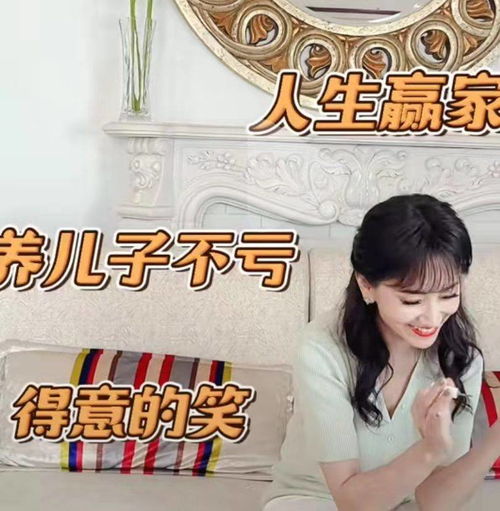 赵雅芝拍视频,竟被儿子警告不许做家务,表情得瑟温馨有爱